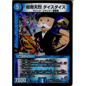 OS05/R05-002SP　がんばる子猫様 真白 WSR】がんばる子猫様 真白【RR】OS05/R05-002 - C-labo OnlineShop