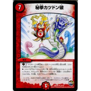 タカラトミー（TAKARA TOMY） 『中古即納』{TCG} デュエマ DMR04 12