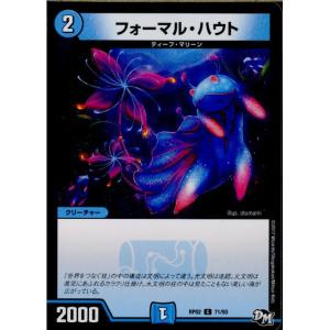 『中古即納』{TCG} デュエマ DMRP02 ...の商品画像