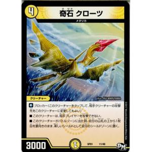 スカーレット＆バイオレット 拡張パック ホワイトフレア (シュリンク未