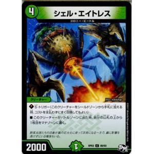 『中古即納』{TCG} デュエマ DMRP03 ...の商品画像