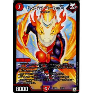 『中古即納』{TCG}デュエマ DMEX02 37/84 ドッカン! ゴートッQ(20180714)｜media-world