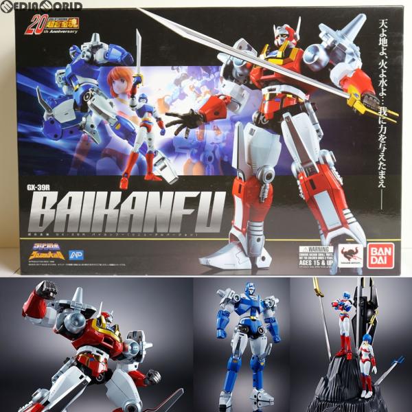 『中古即納』{TOY}超合金魂 GX-39R バイカンフー(リニューアルバージョン) マシンロボ ク...