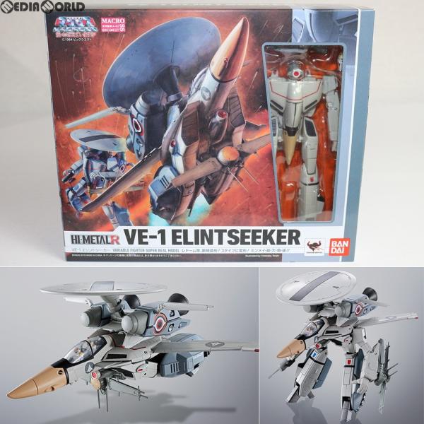 『中古即納』{FIG}HI-METAL R VE-1 エリントシーカー 超時空要塞マクロス 愛・おぼ...