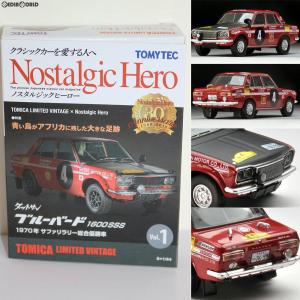 『中古即納』{FIG}トミカリミテッドヴィンテージ TLV-ノスタルジックヒーロー ブルーバード 1/64 完成品 ミニカー トミーテック(20180310)