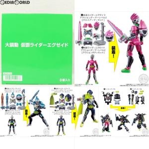 {BOX} {FIG} (食玩) 大装動 仮面ライダーエグゼイド 可動フィギュア プレミアムバンダイ&イオン限定 (8個) バンダイ (20170620)の商品画像