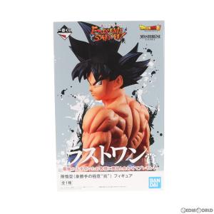 {FIG} 一番くじ ドラゴンボール EXTREME SAIYAN ラストワン賞 孫悟空 (身勝手の極意 兆) フィギュア ドラゴンボール超 プライズ バンダイスピリッツの商品画像