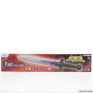 『中古即納』{FIG}武器王 アゾット剣 劇場版 Fate/stay night[Heaven's Feel](フェイト/ステイナイト ヘブンズフィール) プライズ(AMU-PRZ-10882) フリュー｜media-world