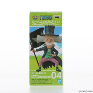 ワンピースワールドコレクタブルフィギュア アソート フィギュア の商品一覧 ゲーム おもちゃ 通販 Yahoo ショッピング