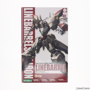 コトブキヤ ラインバレルの商品一覧 通販 Yahoo ショッピング