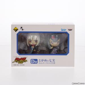 一番くじ化物語の商品一覧 通販 Yahoo ショッピング