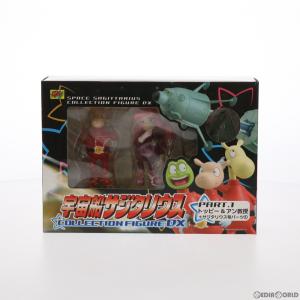 Fig コレクションフィギュアdx 宇宙船 サジタリウス Part 1 アン教授 トッピー サジタリウス号パーツ1 宇宙船 サジタリウス 完成品 フィギュア 最安値 価格比較 Yahoo ショッピング 口コミ 評判からも探せる