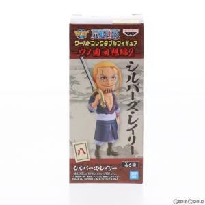 ワンピース シルバーズ レイリー ゲーム おもちゃ の商品一覧 通販 Yahoo ショッピング