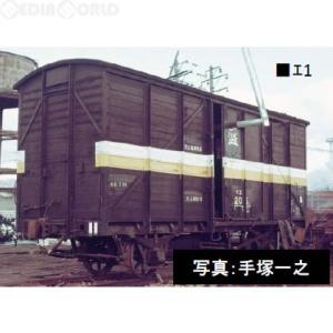 『新品』『お取り寄せ』{RWM}8716 国鉄貨車 エ1形(動力無し) Nゲージ 鉄道模型 TOMIX(トミックス)(20170326)｜media-world