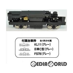 トミックス Nゲージ TOMYTEC 330226 鉄道コレクション 東京都交通局