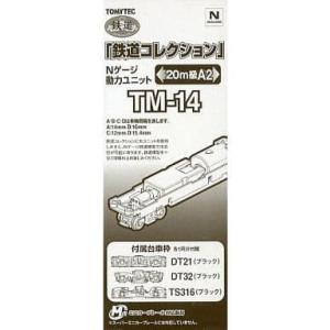 カトー（KATO） 『新品』『お取り寄せ』{RWM} 11-107 小形車両用動力
