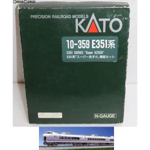 『中古即納』{お得品}{B品}{RWM}10-359 E351系スーパーあずさ 4両増結セット(動力無し) Nゲージ 鉄道模型 KATO(カトー)(20110703)｜media-world