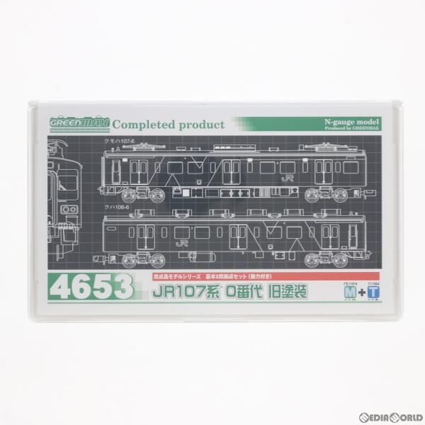 『中古即納』{RWM}4653 JR107系 0番代 旧塗装 基本2両編成セット(動力付き) Nゲー...