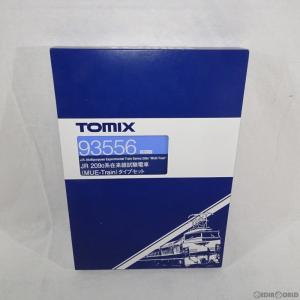 RWM} 93556 JR 209-0系在来線試験電車 (MUE-Train) タイプセット