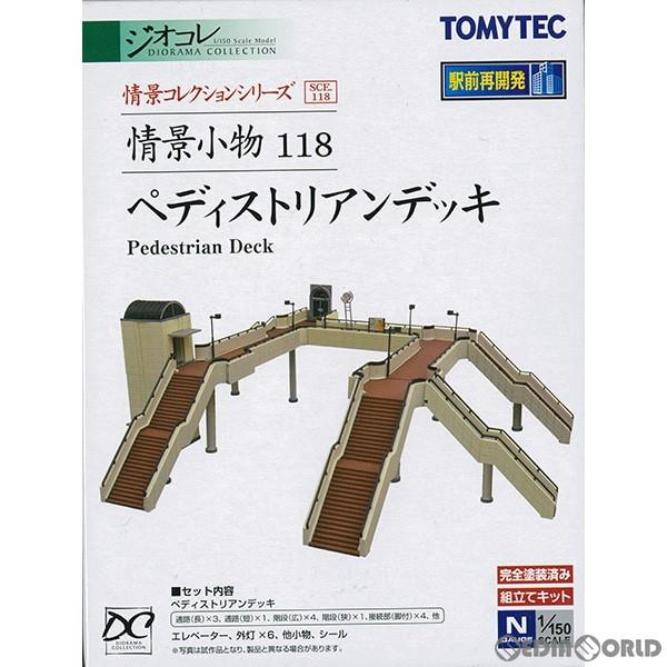 『新品』『お取り寄せ』{RWM}260653 情景コレクション 情景小物118 Pデッキ(ペディスト...