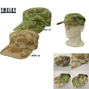 『新品即納』{MIL}YMCL KY USタイプファティーグキャップ ダックハンターデザート(HC039YN)(20160220)｜media-world