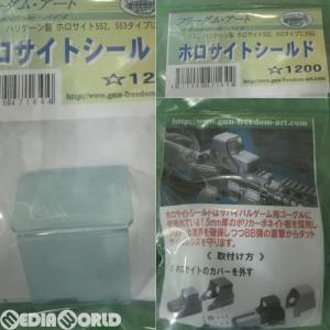 フリーダムアート ホロサイトシールドの高価買取価格