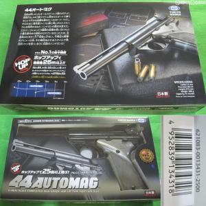 TOKYO MARUI（東京マルイ） 電動ガン BOYS ボーイズ M4A1カービン 10歳