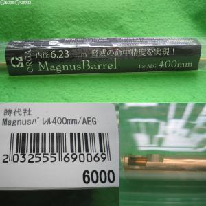 ORGA AIRSOFT Magnusバレル 6.23mm 電動ガン用 400mm