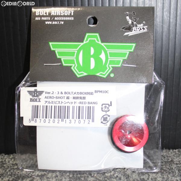 『新品即納』{MIL} BOLT AIRSOFT Ver.2・3メカボックス/BOLTメカボックス対...