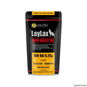 特価⇒LayLax satellite ハイバレット BB バイオBB弾 0.25g 1300発