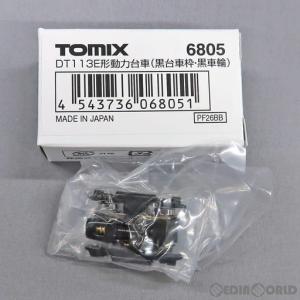 新品』『お取り寄せ』{RWM} PP0811 コキ50000部品A(手すり×4個入