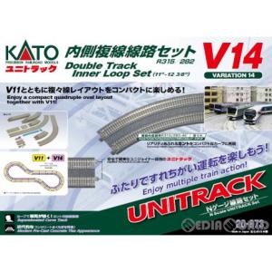 KATO Nゲージ V14 内側複線線路セット (R315/282) 20-873 鉄道