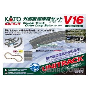 『新品』『お取り寄せ』{RWM} 20-876 UNITRACK(ユニトラック) V16 外側複線線...