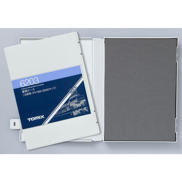 『新品』『お取り寄せ』{RWM} 6203 車両ケース(16両用・タキ1900・29300サイズ) ...
