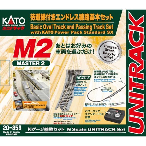 『新品』『お取り寄せ』{RWM} (再販) 20-853 UNITRACK(ユニトラック) M2 待...