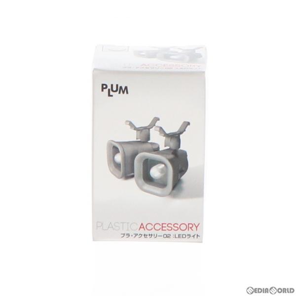 『中古即納』{PTM}LEDライト 白 プラ・アクセサリー02 プラモデル PLUM(プラム)(20...