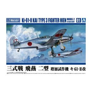 中古即納』{PTM} 1/72 アントノフA-40(KT)戦車輸送グライダー