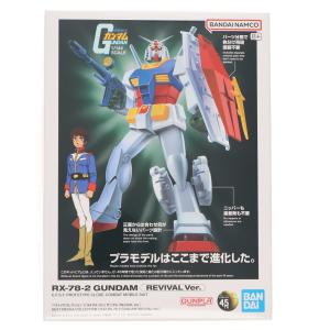 中古即納』{SS} 機動戦士Zガンダム 後編 宇宙を駆ける 初回限定版