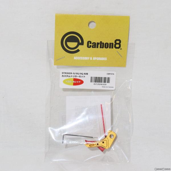 『新品即納』{MIL} Carbon8(カーボネイト) ストライカー9・9Q・9S共用 アジャスタブ...