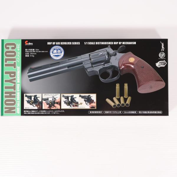 『新品即納』{MIL} クラウンモデル ホップアップエアリボ コルトパイソン M66 .357マグナ...