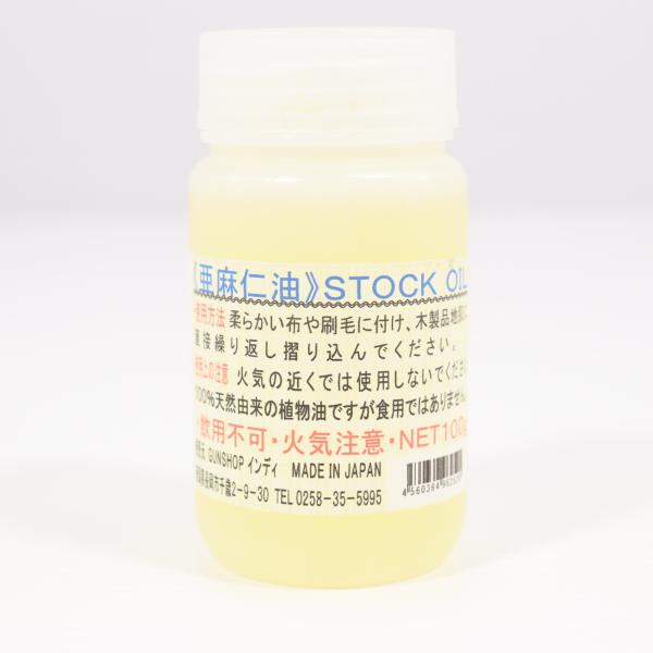 『新品即納』{MIL} ガンショップ インディ 亜麻仁油 ストックオイル 80ml(20251112...