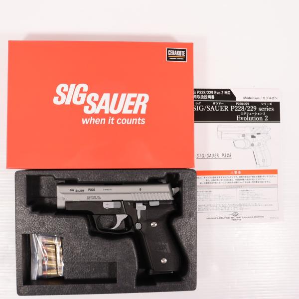 『予約安心出荷』{MIL} タナカワークス 発火モデルガン シグ P229 ツートン .357シグ ...