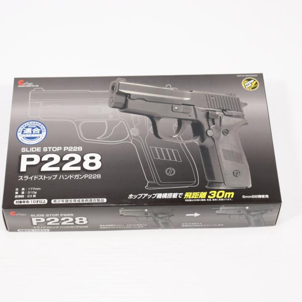 『新品即納』{MIL} クラウンモデル スライドストップ ハンドガン エアコッキング P228(20...