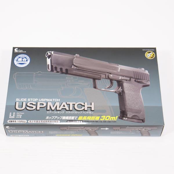 『新品』『お取り寄せ』{MIL} クラウンモデル スライドストップ ハンドガン エアコッキング US...