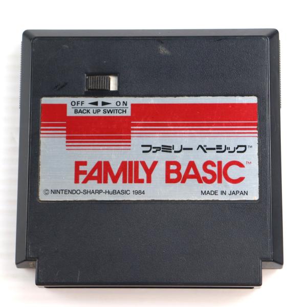 『中古即納』{ACC}{FC} ファミリーコンピューター専用 ファミリーベーシック(FAMILY B...