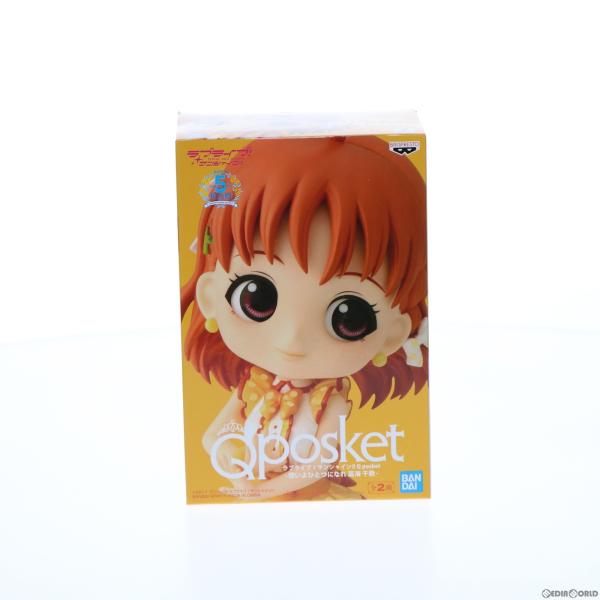 『中古即納』{FIG}高海千歌(たかみちか)(衣装淡) ラブライブ!サンシャイン!! Q poske...