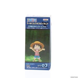 ワンピース ワールドコレクタブル フィギュアの商品一覧 通販 Yahoo ショッピング