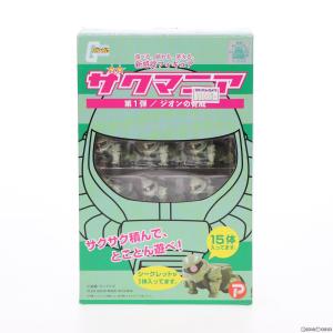 ザクマニア 第1弾/ジオンの脅威 機動戦士ガンダム 完成品 フィギュア プレックス