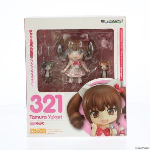 ねんどろいど 321 田村ゆかり 完成品 可動フィギュア イベント＆GOODSMILE ONLINE SHOP限定 キングレコード/グッドスマイルカンパニー