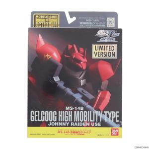 EXTENDED MS IN ACTION 高機動型ゲルググ 機動戦士ガンダムMSV 完成品 可動フィギュア バンダイ